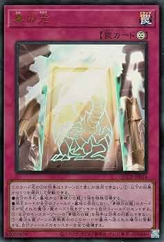 No.792 遊戯王 ウルトラレア URのみ 約100枚まとめ 引退品 No.792 遊戯王 ウルトラレア URのみ 約100枚まとめ 引退品